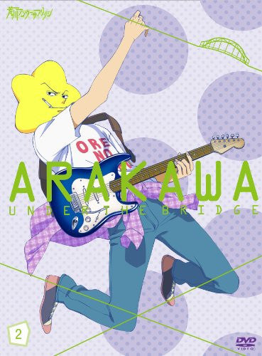 Arakawa Under The Bridge Vol.2 [Limited Edition]