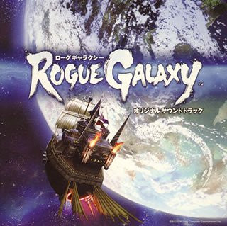 Rogue Galaxy Original Soundtrack