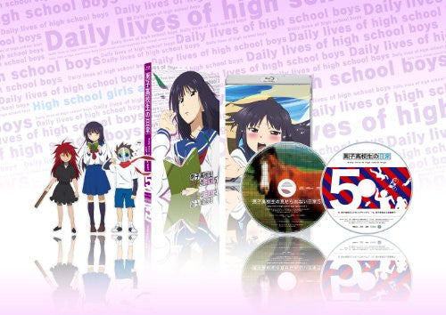 Danshi Kokosei No Nichijo Vol.5 [Blu-ray+CD Limited Edition]