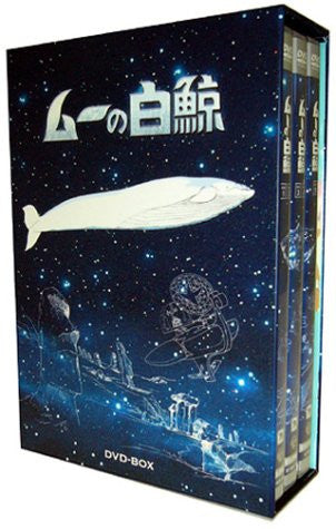 Mu no Hakugei DVD Box