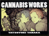 Cannabis Works