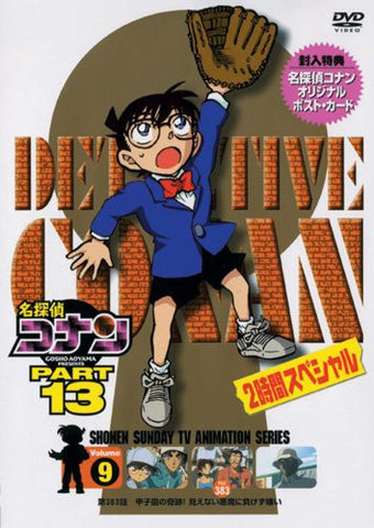 Detective Conan Part.13 Vol.9