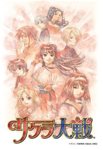 Sakura Wars Complete Song Box 2002~2006 - Solaris Japan