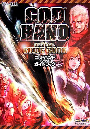 God Hand Capcom Official Book / Ps2