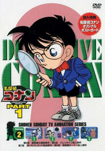 Detective Conan Part.1 Vol.2