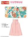 Doll Clothes - Picconeemo Costume - Sakura Hakama set - 1/12 - Jade Color (Azone)