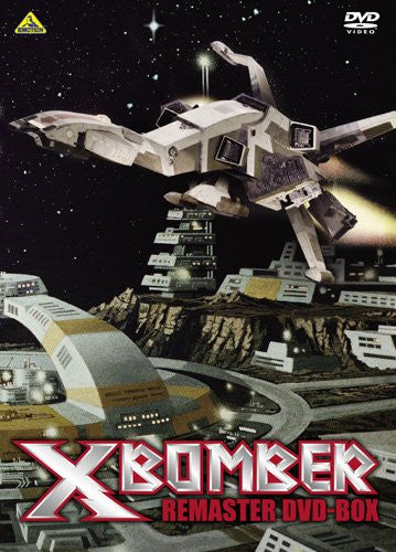 X Bomber - Aka Star Fleet Also Bomber X Remaster Dvd Box