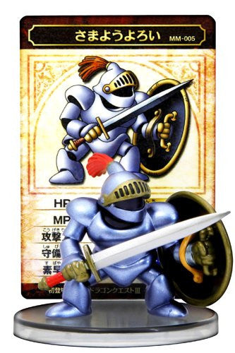 Dragon Quest - Restless Armor - Dragon Quest Monster Museum - 005 (Squ ...