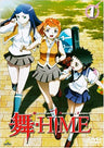 My-HiME Vol.1