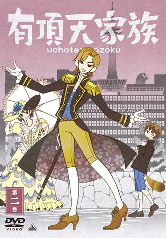 Uchoten Kazoku Vol.2