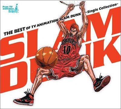 THE BEST OF TV ANIMATION SLAM DUNK ~Single Collection~ [Limited Edition]