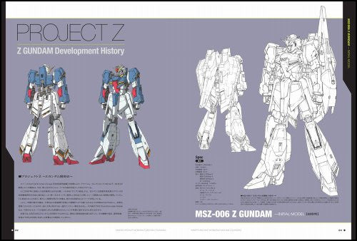 Master Archive Mobile Suit Msz 006 Z Gundam Art Book Master Archive Mobile Suit Msz 006 Z Gundam Art Book