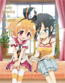 Genei Wo Kakeru Taiyou Vol.7 [DVD+CD Limited Edition]