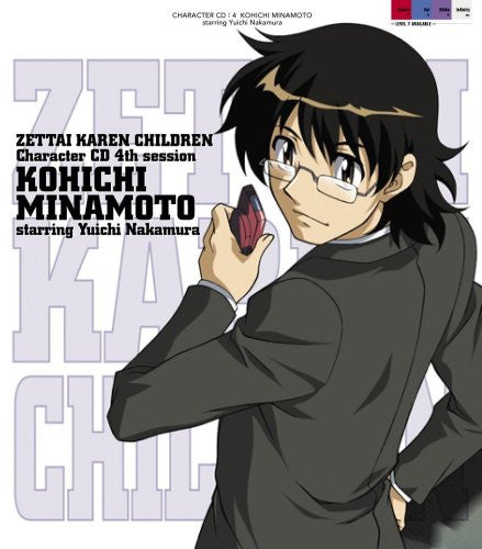 Zettai Karen Children Character CD 4th Session Koichi Minamoto starring Yuichi Nakamura