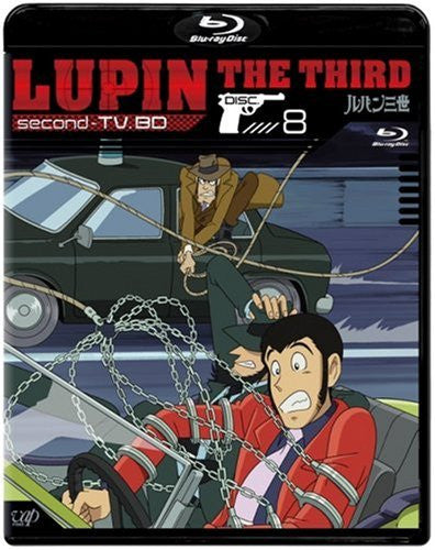Lupin The Third Second TV. BD 8