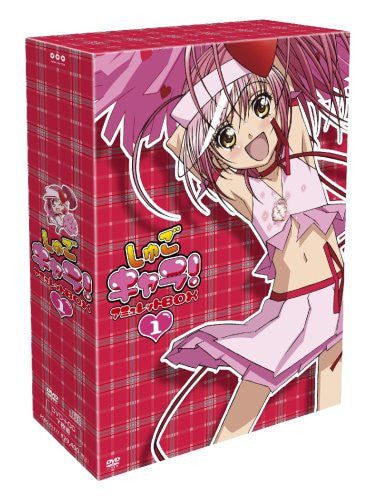 Shugo Chara! DVD Box 1 [Limited Edition]