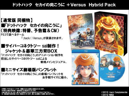.hack Sekai No Mukou Ni + Versus Hybrid Pack