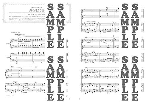 Studio Ghibli 1   Music Score For Piano Duo   Intermediate