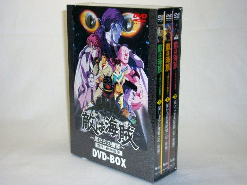 Teki Ha Kaizoku DVD Box