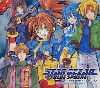 Star Ocean: Blue Sphere Arrange & Sound Trax