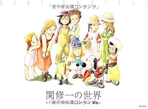 The World Of Shuichi Seki Character Design Wonderland