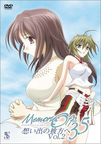 Memories Off 3.5 Vol.2 [Limited Edition]