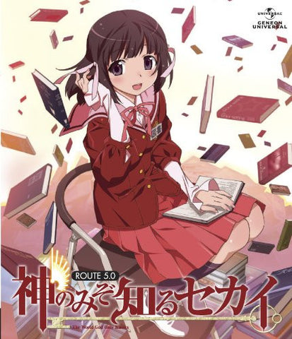 The World God Only Knows / Kami Nomi Zo Shiru Sekai Route 5.0