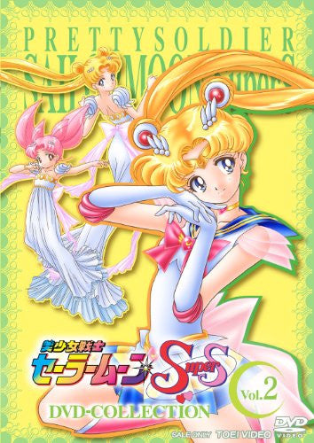 Sailor Moon Supers DVD Collection Vol.2 [Limited Pressing]