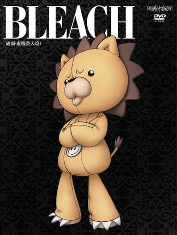 Bleach Arrancar Hueco Mundo Sennyu Hen 1 [Limited Edition]