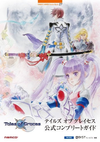 Tales Of Graces Official Complete Guide