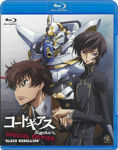Code Geass - Lelouch Of The Rebellion Special Edition - Black Rebellion