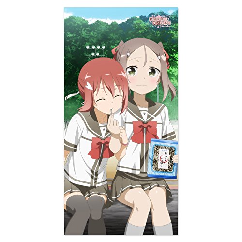 Yuki Yuna wa Yusha de Aru - Microfiber Bath Towel - B