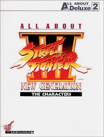 All About Street Fighter 3 New Generation The Characters Art Book