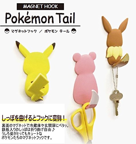 Pocket Monsters - Pikachu - Magnet Hook - Pokémon Tail - MH-PM-01