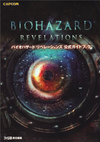 Biohazard Revelations Official Guide Book
