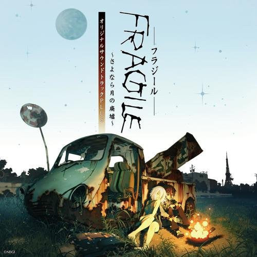 FRAGILE ~Sayonara Tsuki no Haikyo~ Original Soundtrack PLUS