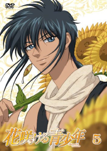 Hanasakeru Seshonen Vol.5 - Solaris Japan