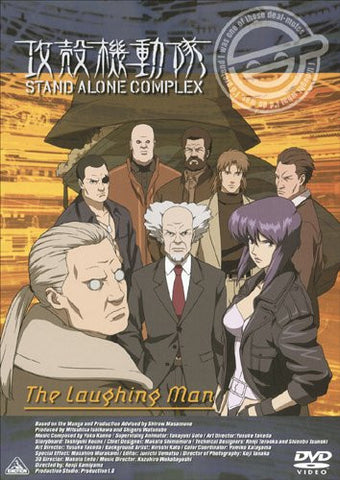 Emotion The Best Ghost In The Shell Stand Alone Complex The Laughing Man