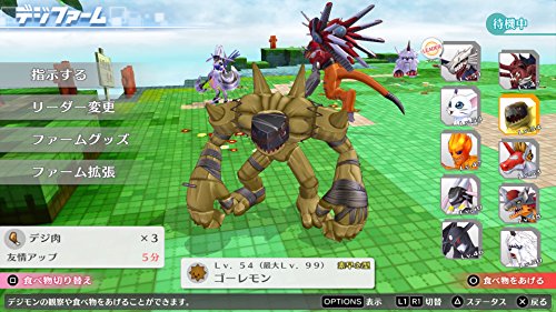 Digimon Story Cyber Sleuth Hacker's Memory [Digimon 20th Anniversary Box]