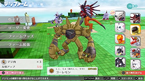Digimon Story Cybersleuth Hacker's Memory - Digimon 20th Anniversary Box