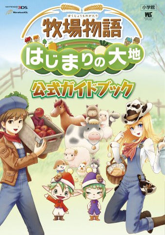 Harvest Moon A New Beginning Official Guide Book / 3 Ds