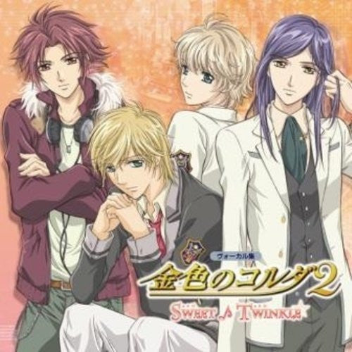 Vocal Collection La corda d'oro 2 ~SWEET♪TWINKLE~