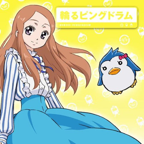 Mawaru Penguindrum - Penguin 3-gou - Takakura Himari - Towel - Mini Towel (ACG)