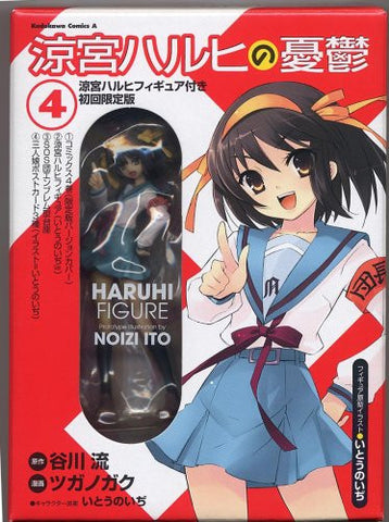 The Melancholy Of Haruhi Suzumiya Vol.4 [Limited Edition]
