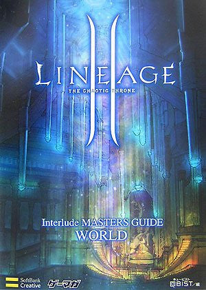 Lineage Ii Interlude Masters Guide World Hen Strategy Book / Online ...