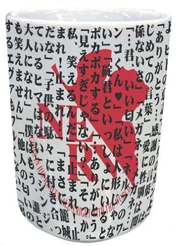 Evangelion Shin Gekijouban - Mug - Rebuild of Evangelion : Ha Quotations (Movic)