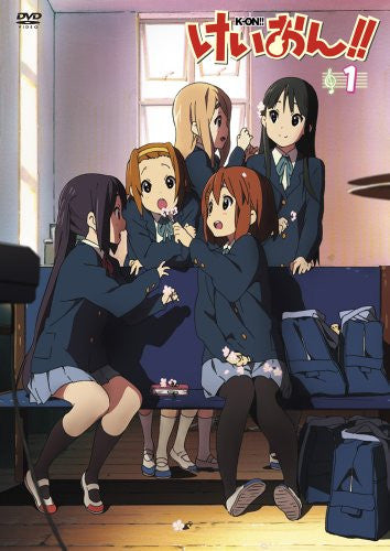 Keion! 1