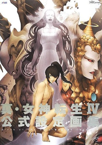 Shin Megami Tensei Iv   Shin Megami Tensei Iv Official Art Book