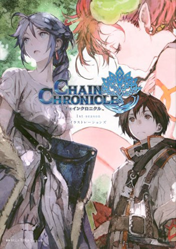 Chain Chronicle   1st Season Illustrations