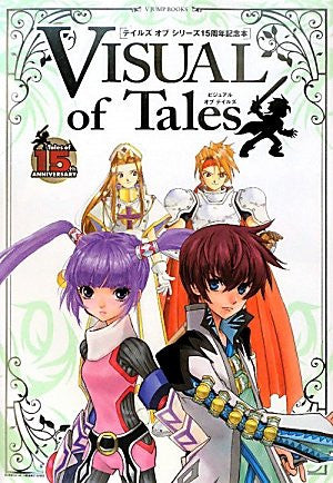 Tales Of Series Visual Of Tales - Solaris Japan